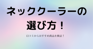 チェーンメールの目的や危険性とは りんちゃんなど例と対処方法まとめ はっぱやラボ