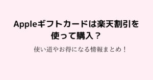 チェーンメールの目的や危険性とは りんちゃんなど例と対処方法まとめ はっぱやラボ