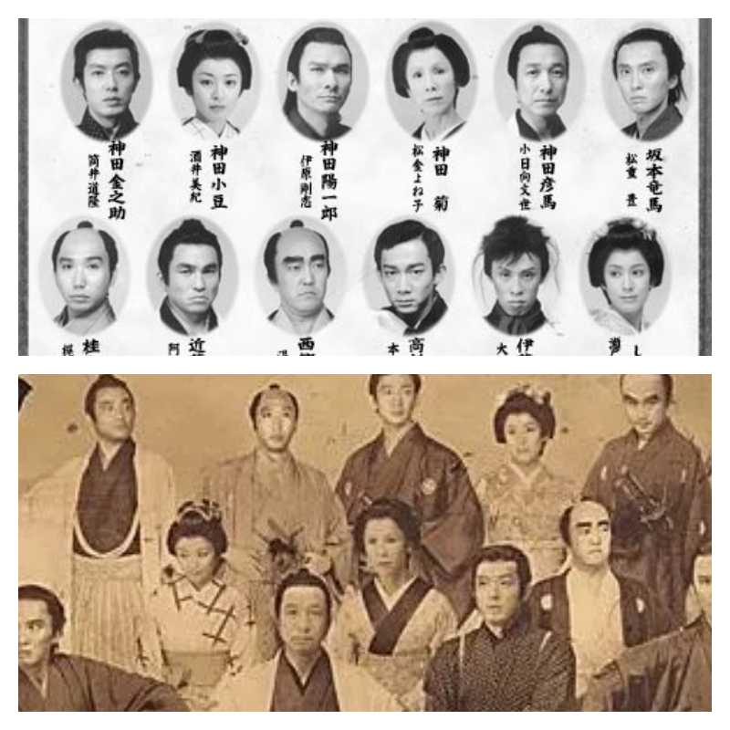 松重豊が所属していた東京サンシャインボーイズ画像