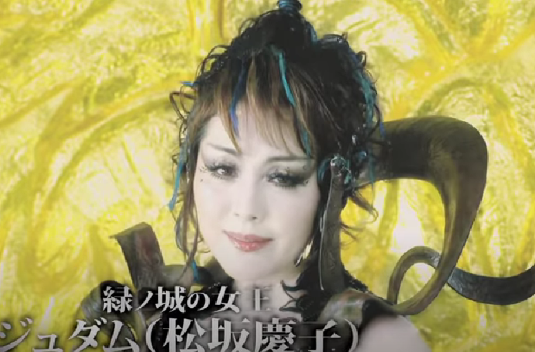 松坂慶子　映画『 牙狼＜GARO＞ ～蒼哭ノ魔竜～』緑ノ城の女王