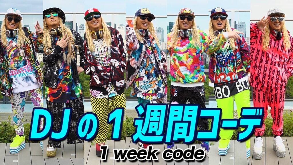 DJ KOOの若い頃　写真はDJ KOOインスタより引用 　