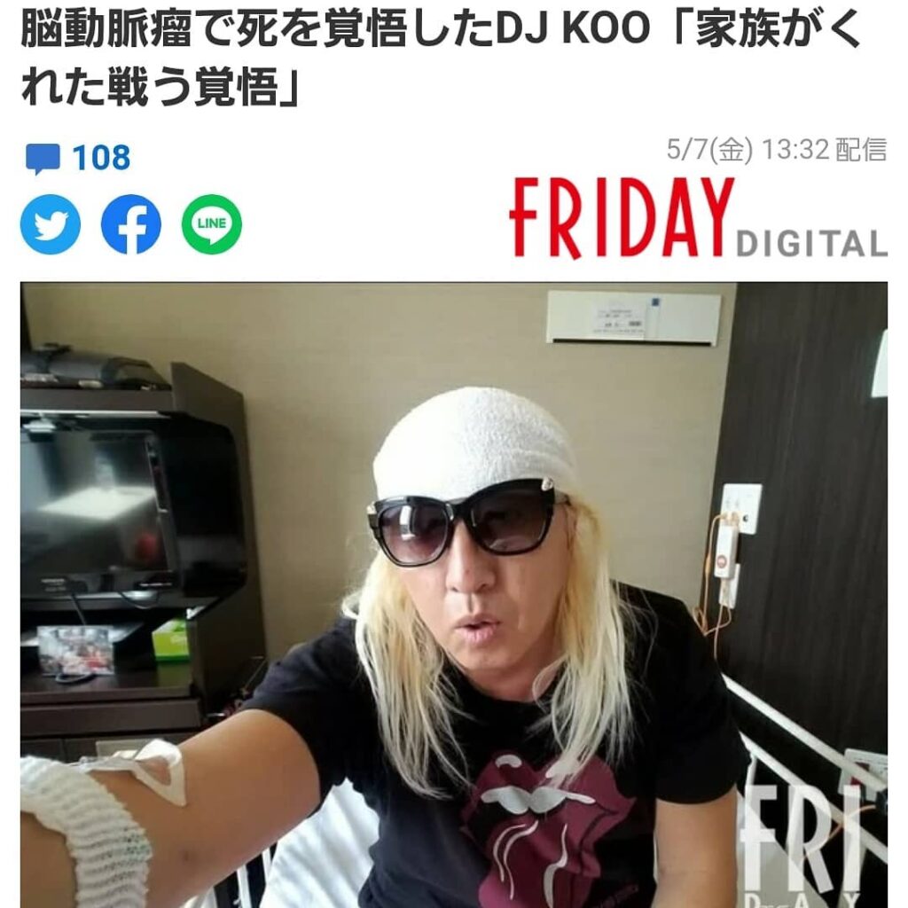 DJ KOOの若い頃　写真はDJ KOOインスタより引用 　