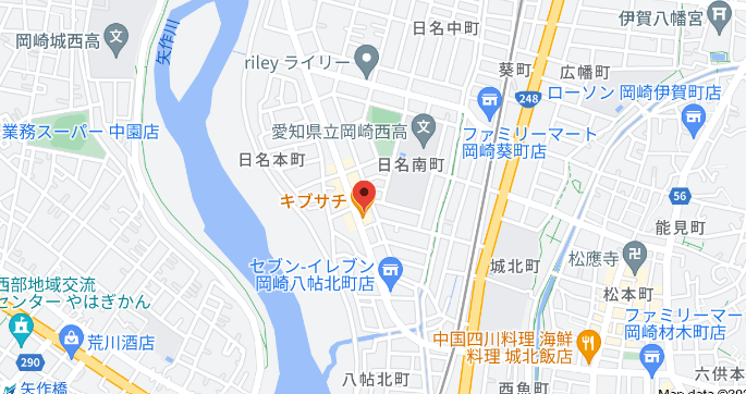 東海オンエアとゆかりの深い「キブサチ」の場所